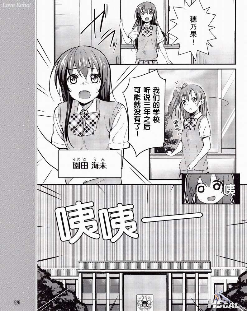第01话_0018.jpg