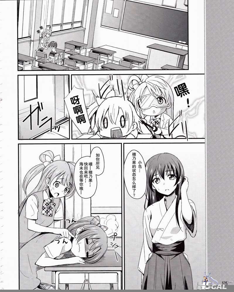 第01话_0019.jpg
