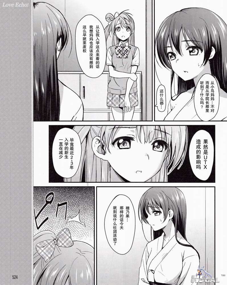 第01话_0020.jpg