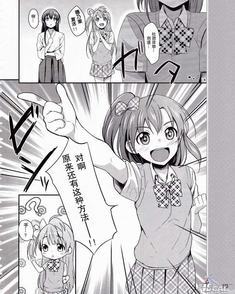 第01话_0021.jpg