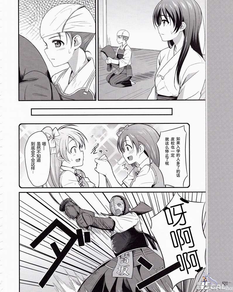 第01话_0023.jpg