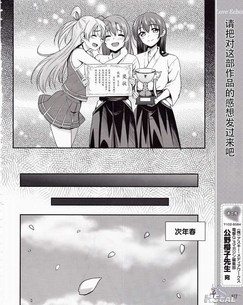 第01话_0027.jpg