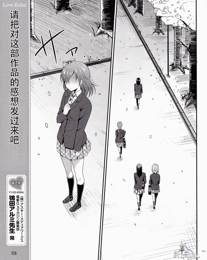 第01话_0028.jpg