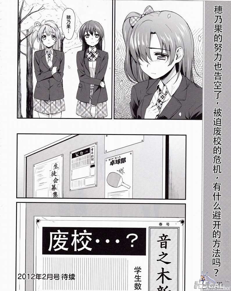 第01话_0029.jpg