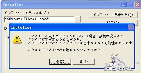 安装不能.jpg