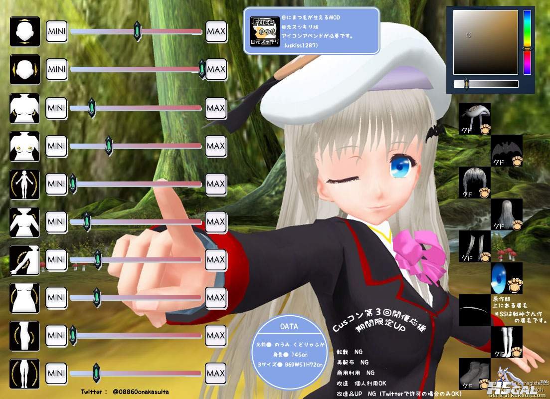 Preset.jpg