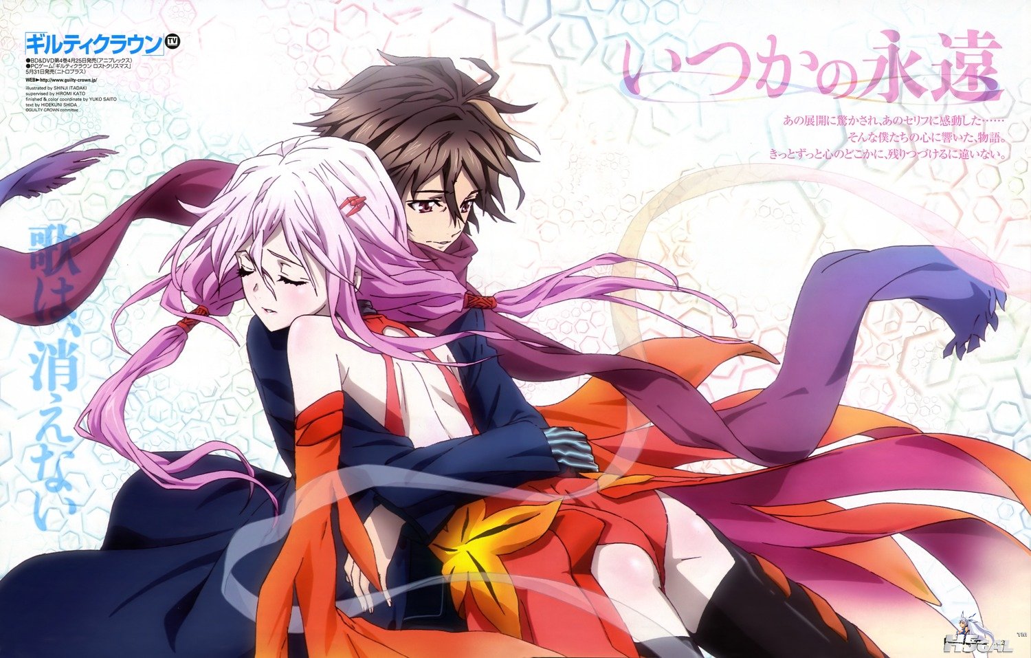 yande_re 212060 sample.jpg