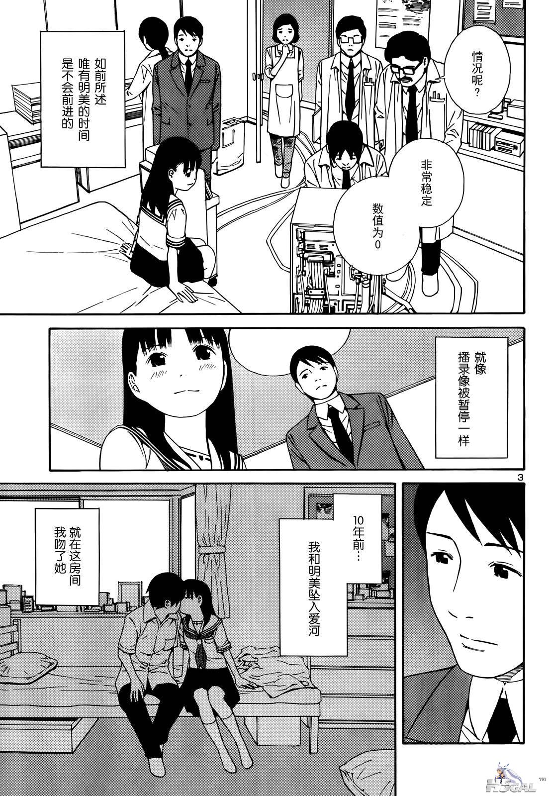 短篇_0003.jpg