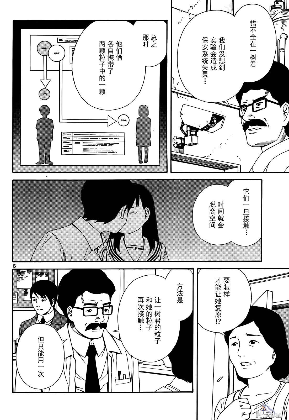 短篇_0006.jpg