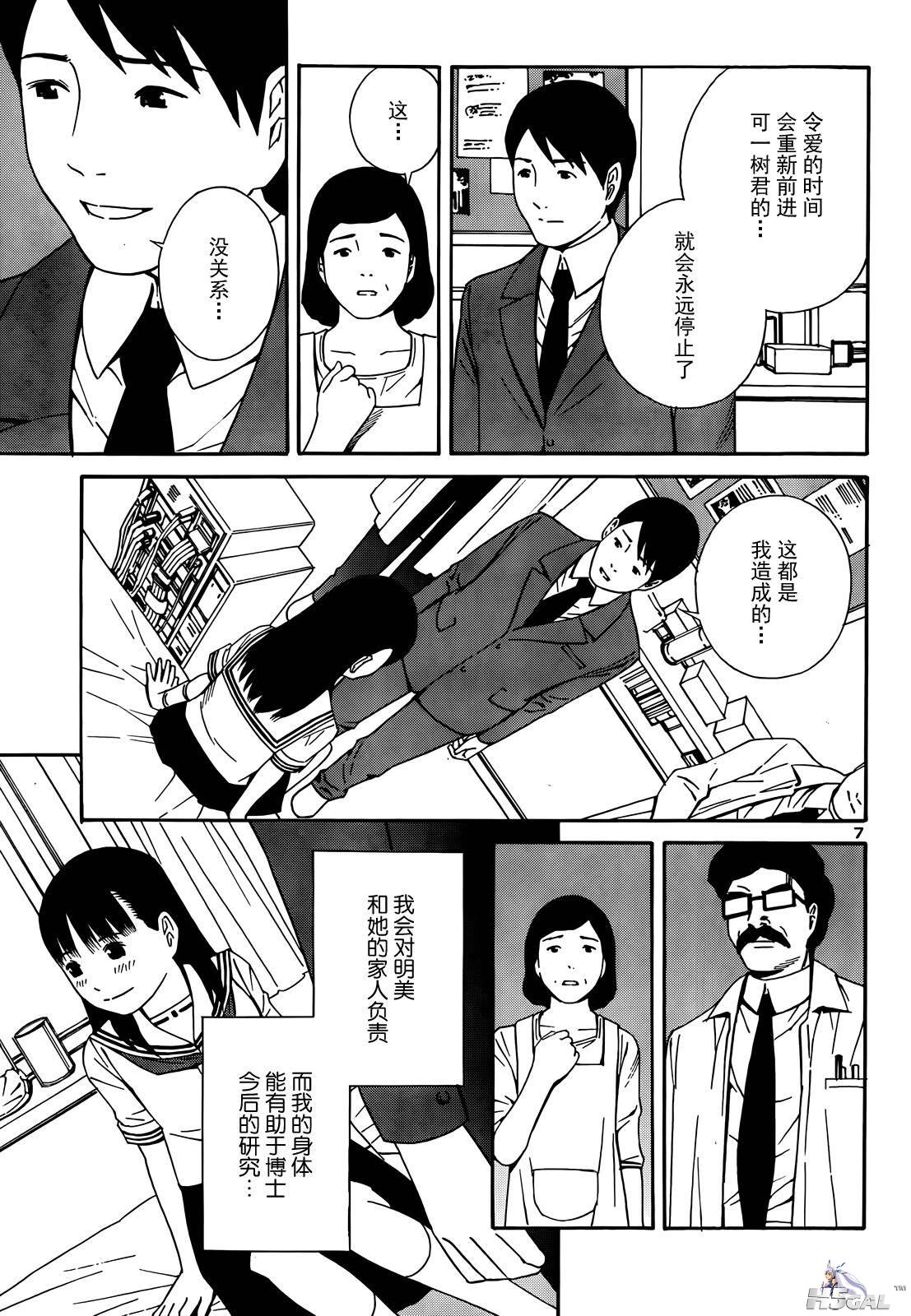 短篇_0007.jpg