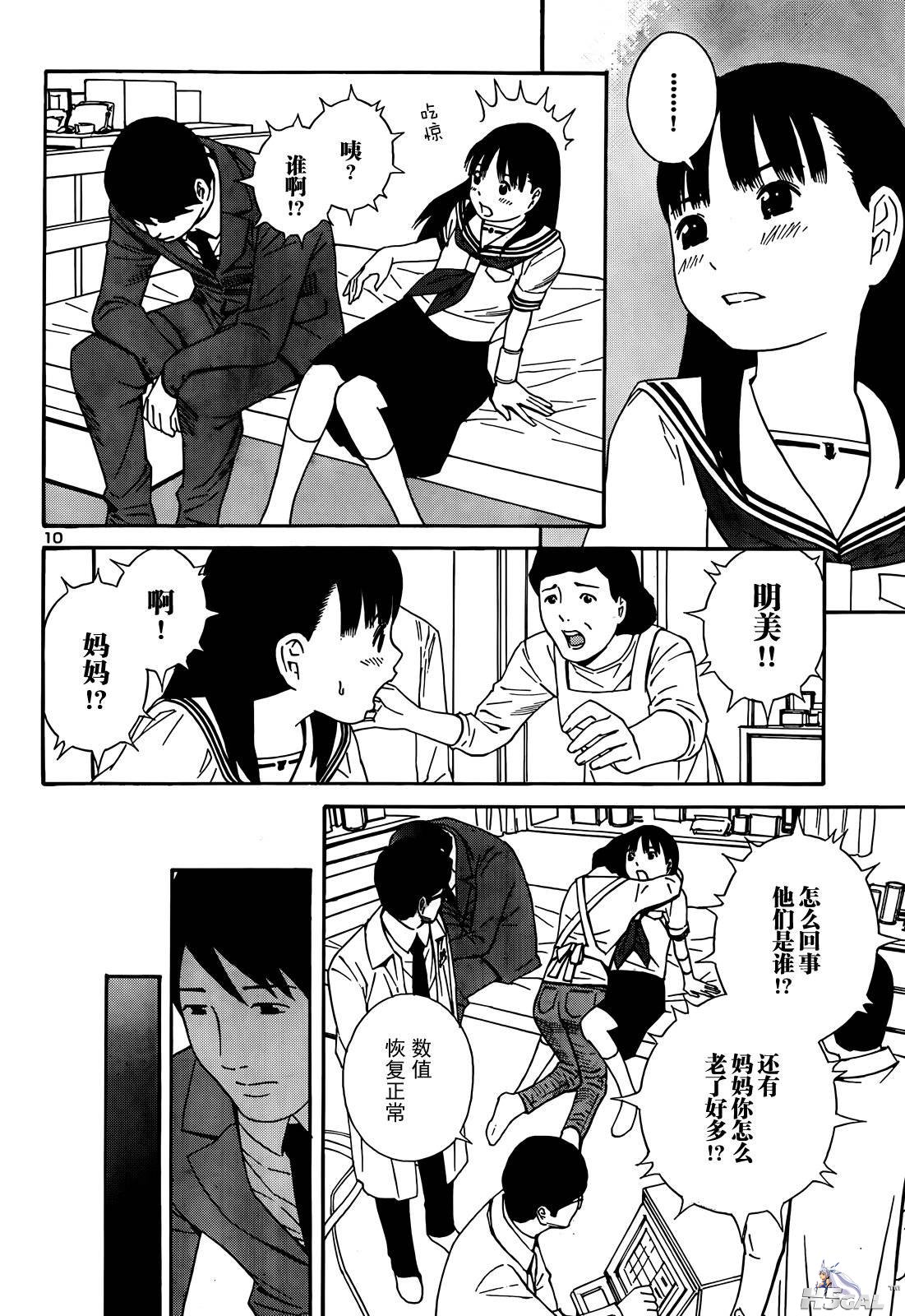 短篇_0010.jpg
