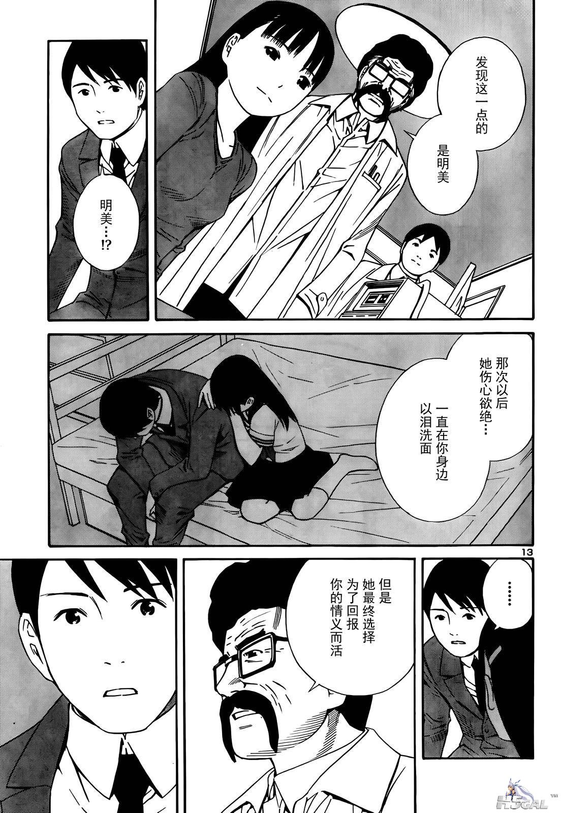 短篇_0013.jpg