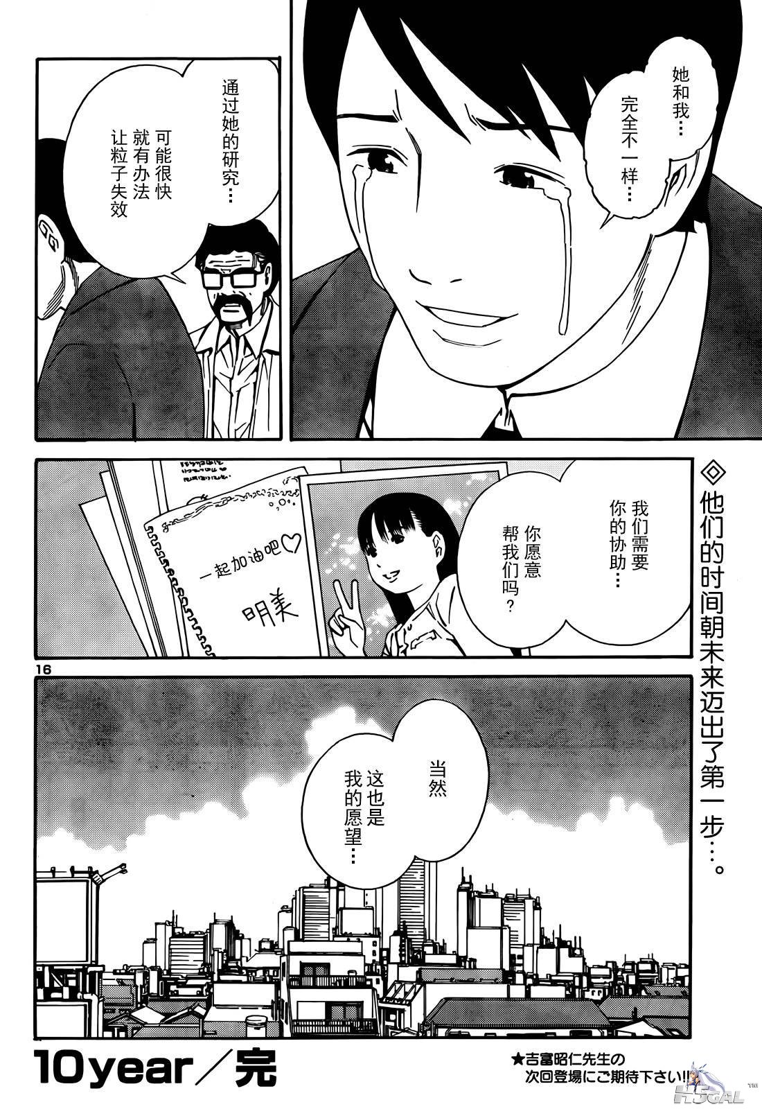 短篇_0016.jpg