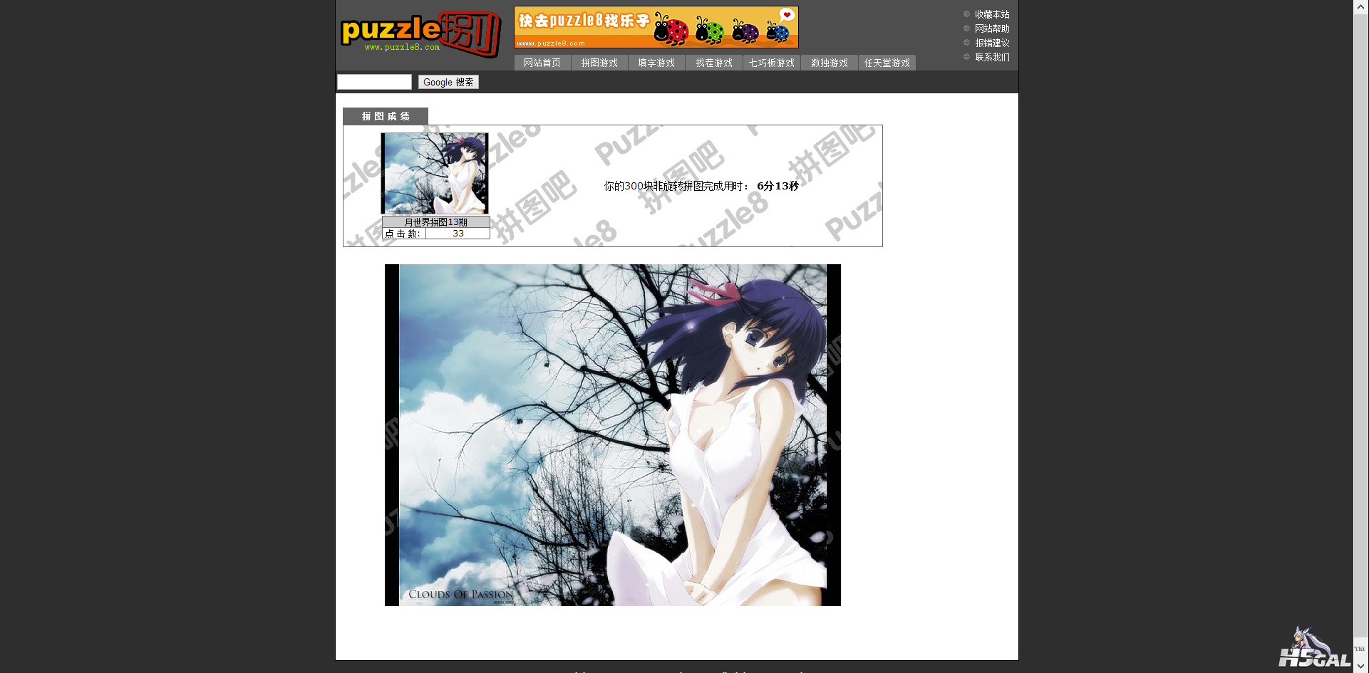 QQ截图20121026174317.png