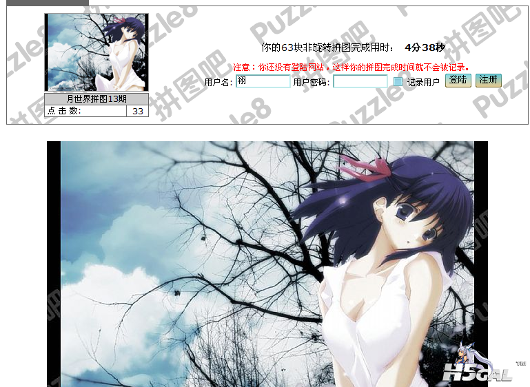 搜狗截图_2012-10-26_17-46-48.png