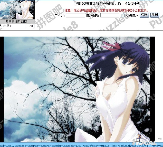 QQ截图20121027105630.jpg