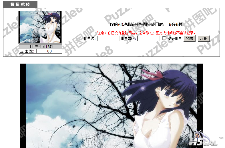 QQ截图20121027143917.png