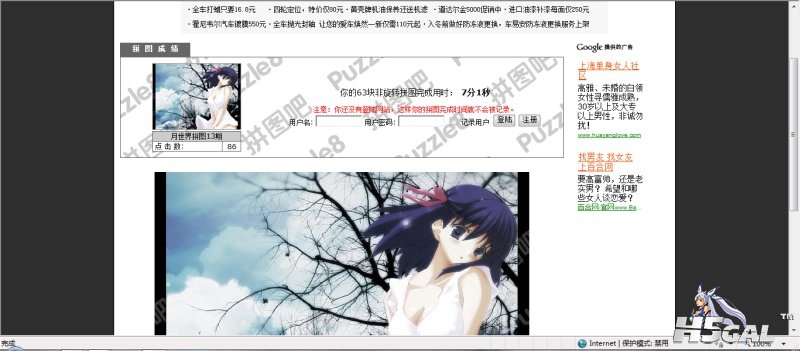 QQ截图20121027184721.jpg
