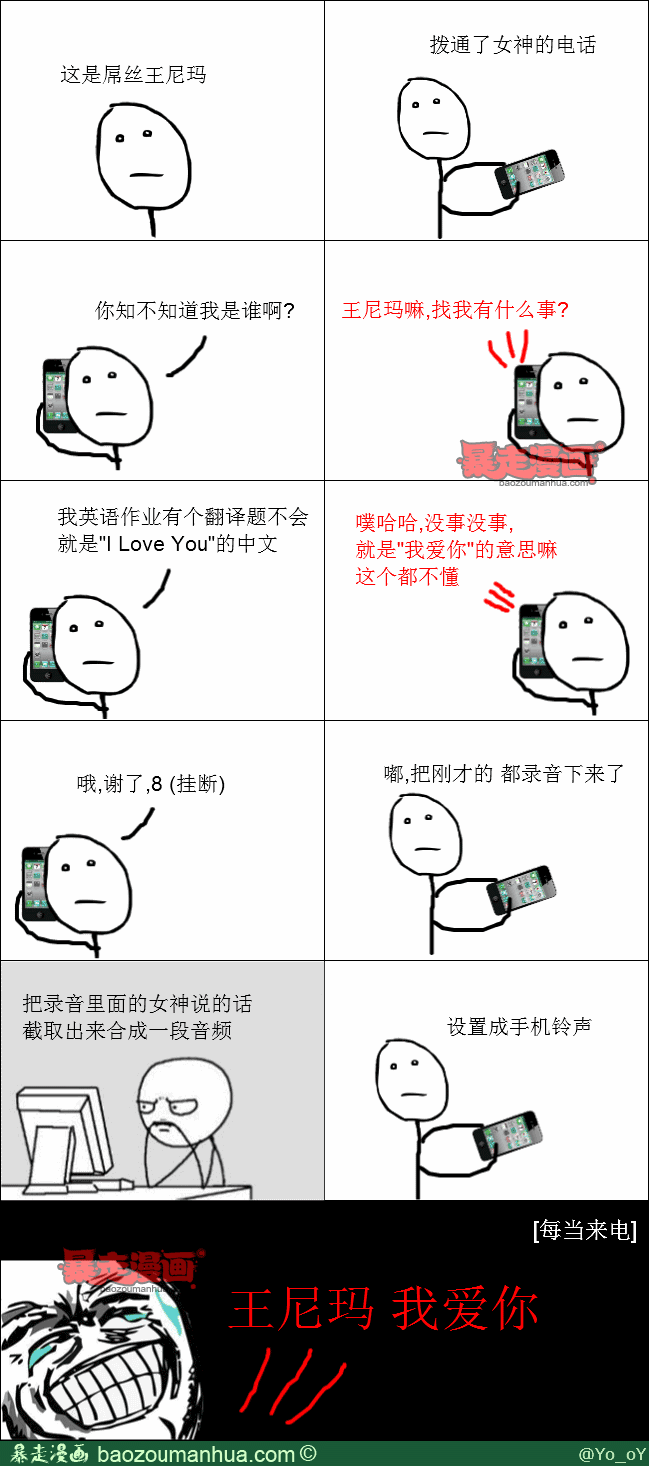 1f216ab79ee0a4340b8b2f2ec5e7929ae.png