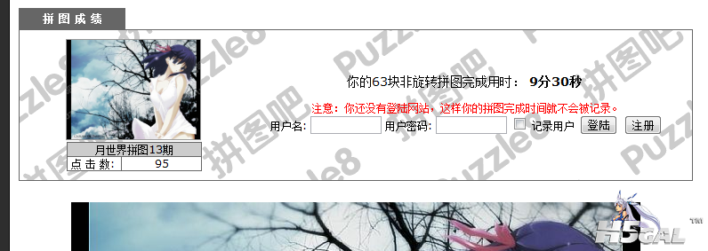 QQ截图20121028095857.png