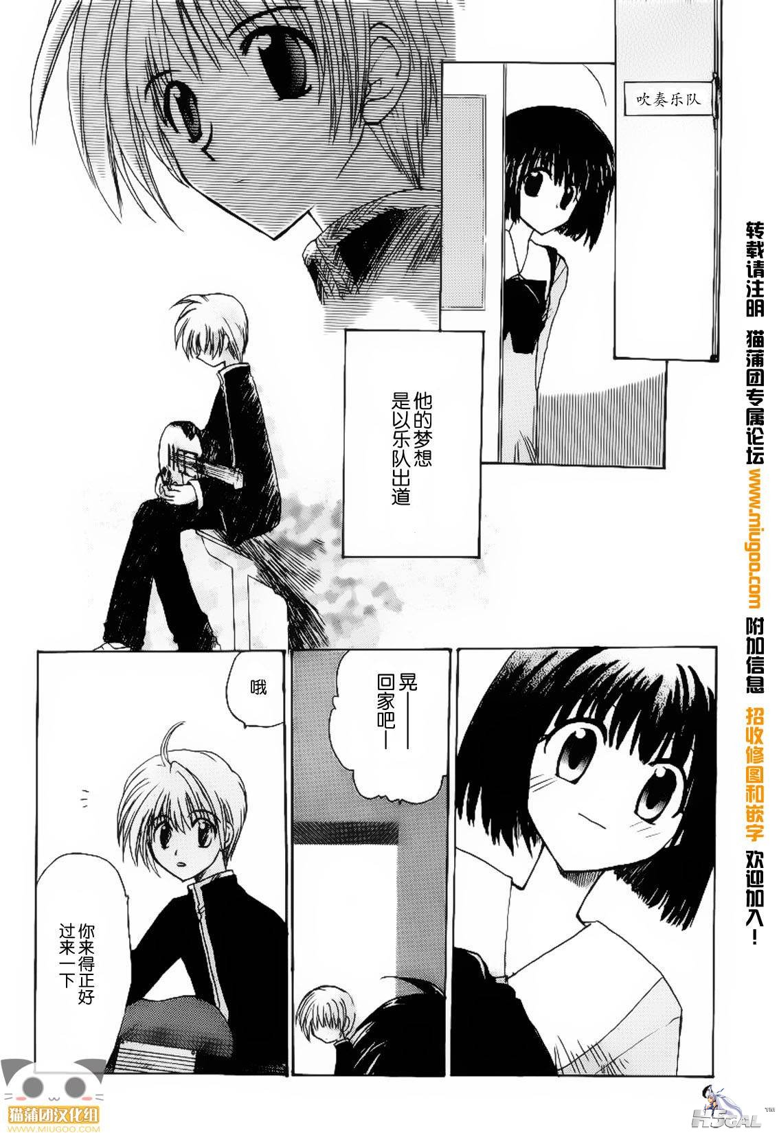 第01话_0004.jpg