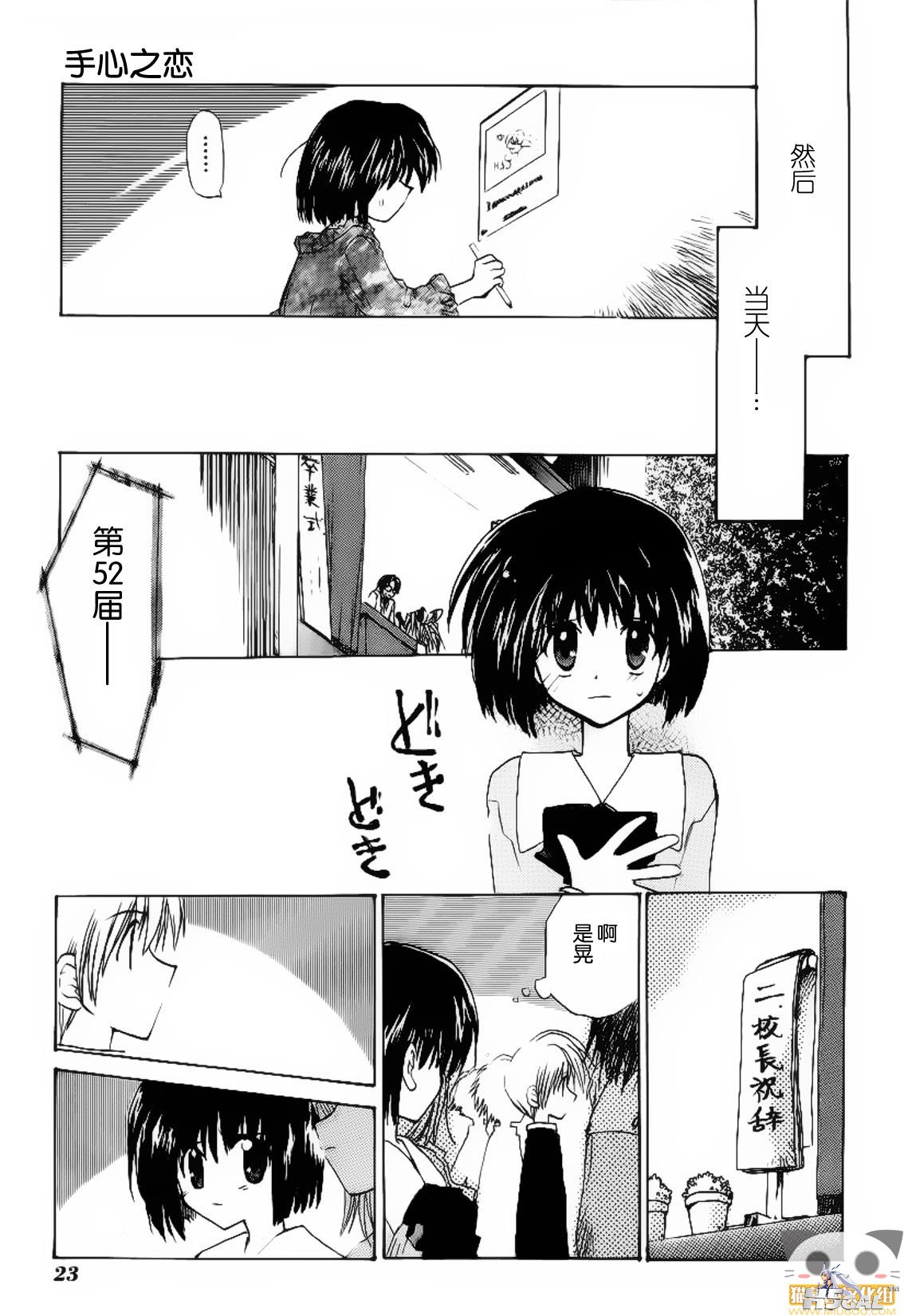 第01话_0021.jpg