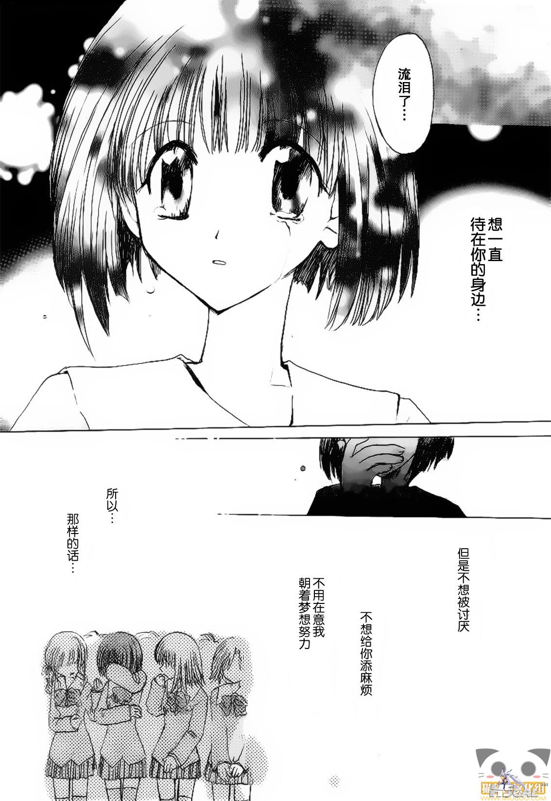 第01话_0023.jpg