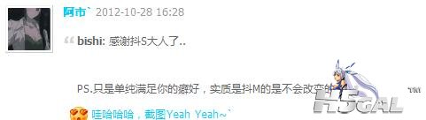 360截图20121028122401656.jpg