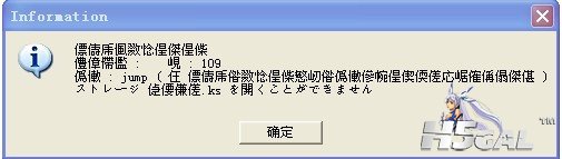 问题
