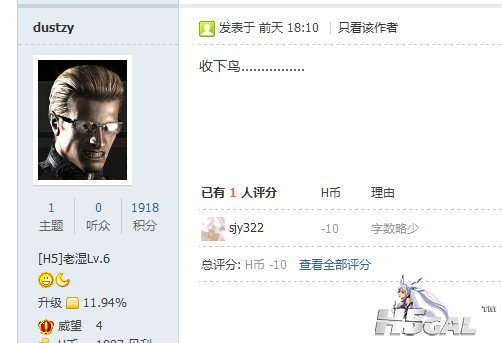 QQ截图20121029123819.jpg
