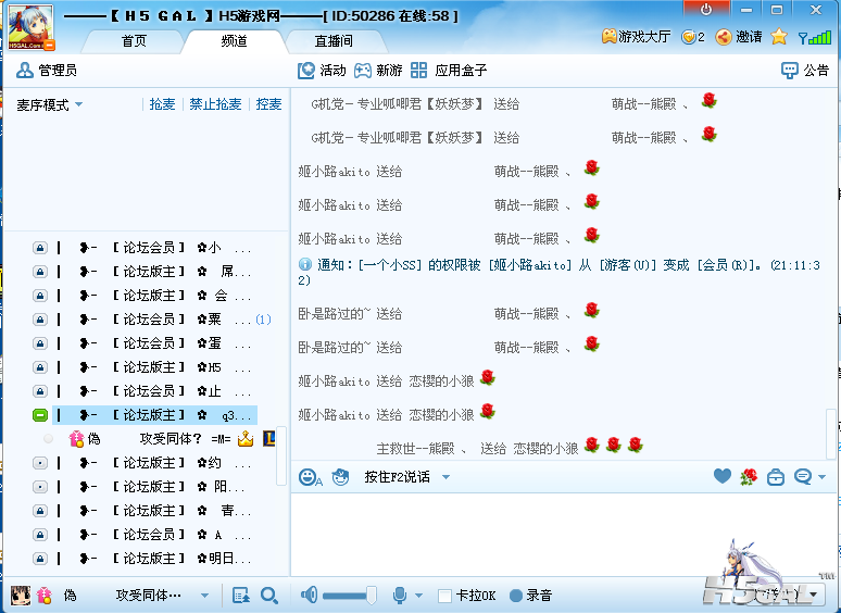 QQ截图20121029221015.png