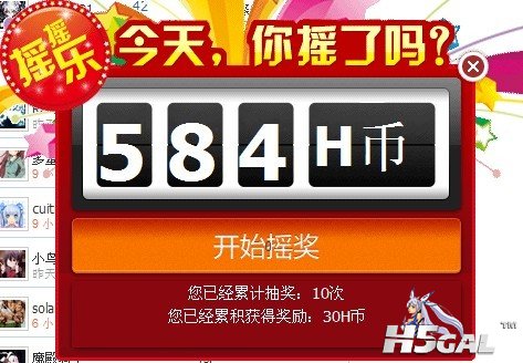 证据