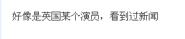 搜狗截图_2012-10-31_16-29-12.png