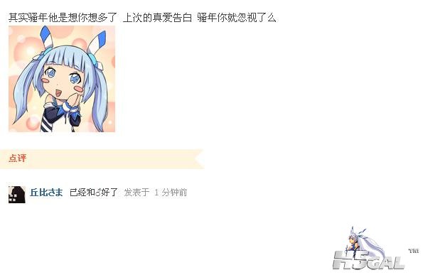 360截图20121101014957734.jpg