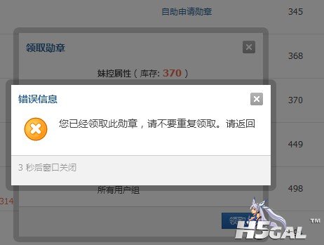 QQ截图20121102072725.jpg