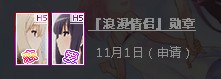 QQ截图20121102075355.jpg