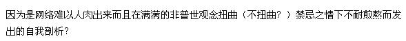 360截图20121029212130687.jpg