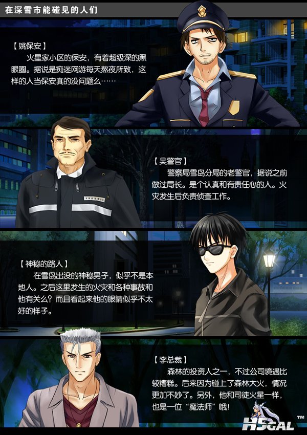 swanlakechar5.jpg