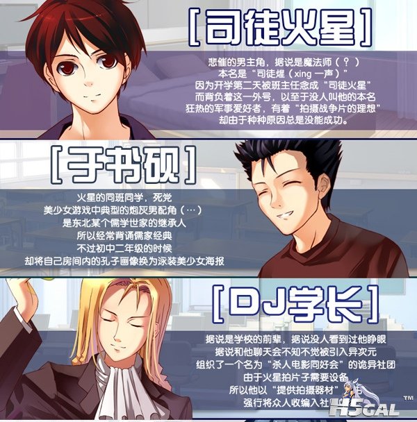swanlakechar4.jpg
