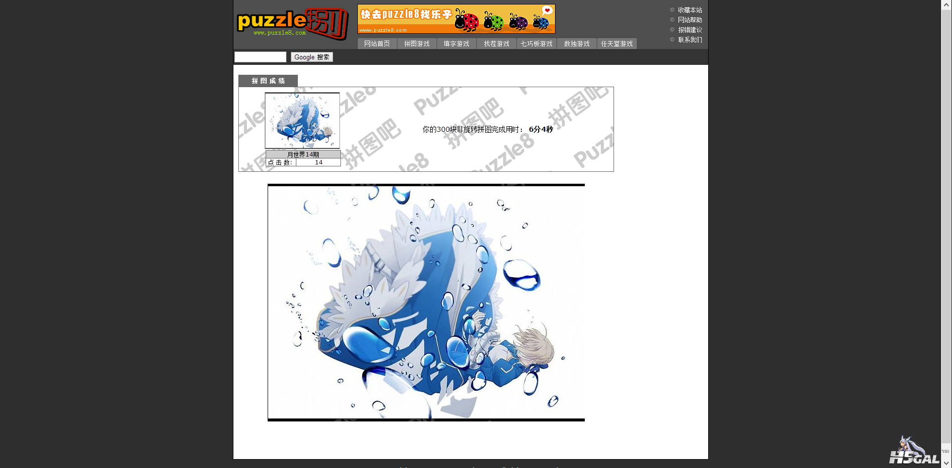 QQ截图20121104162254.png