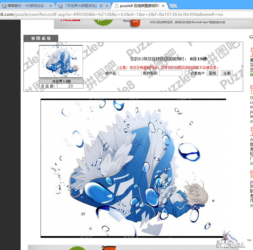 819.png