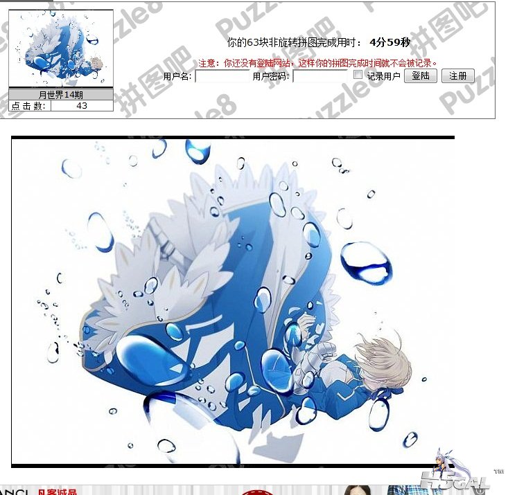 应用中心截屏_2012-11-04T14-07-55.735Z.jpg