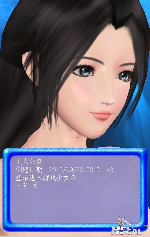 貂蝉3.jpg
