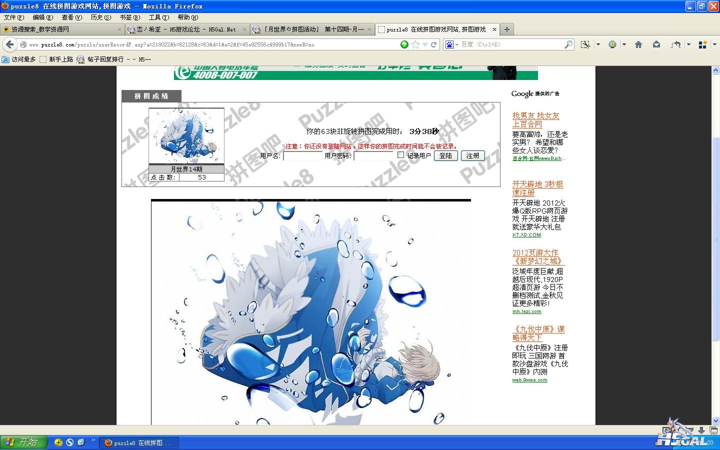 新建 BMP 图像.JPG