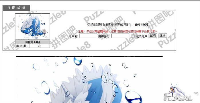 搜狗截图121105_1_压缩.jpg