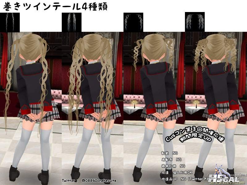 入れ忘れた巻き髪ツインテ.jpg