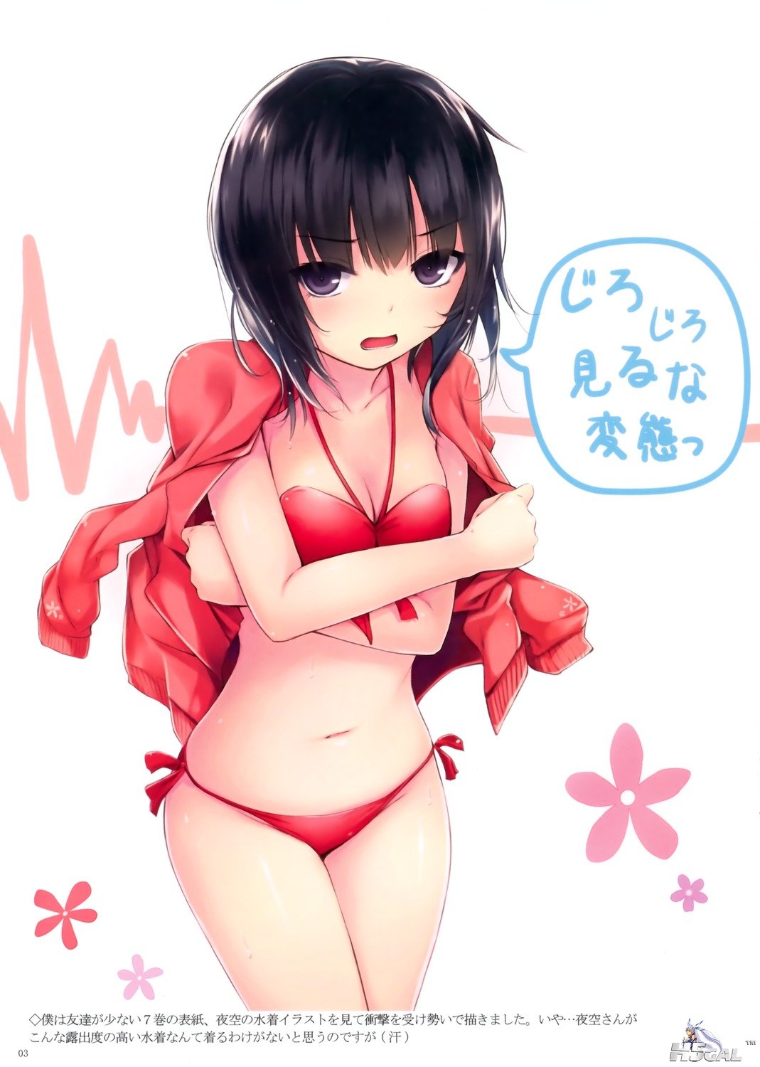 yande_re 205090 sample.jpg