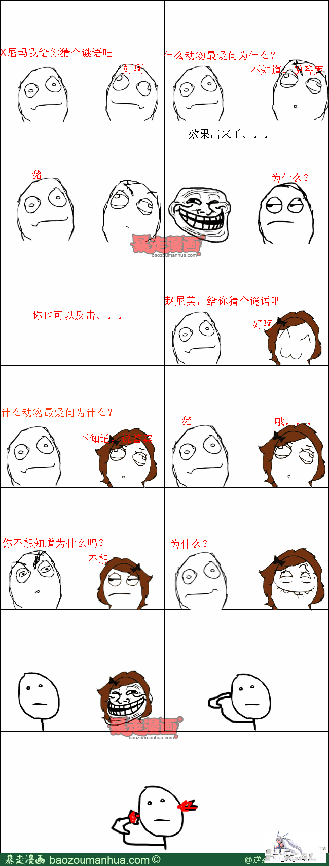 1a194d5e950ce4af8b6acec46f1b12ec5.png