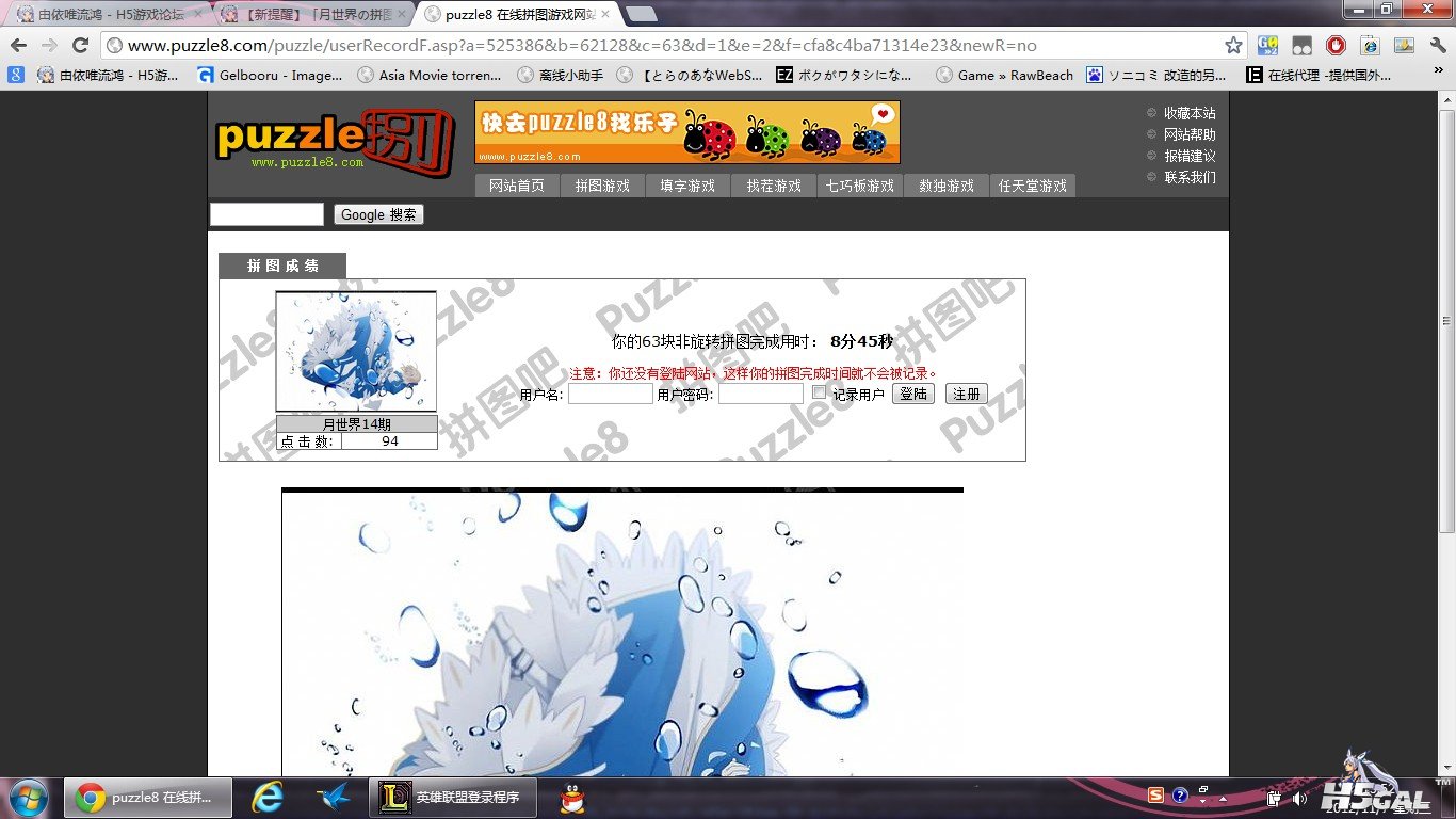 QQ截图20121107135246.jpg