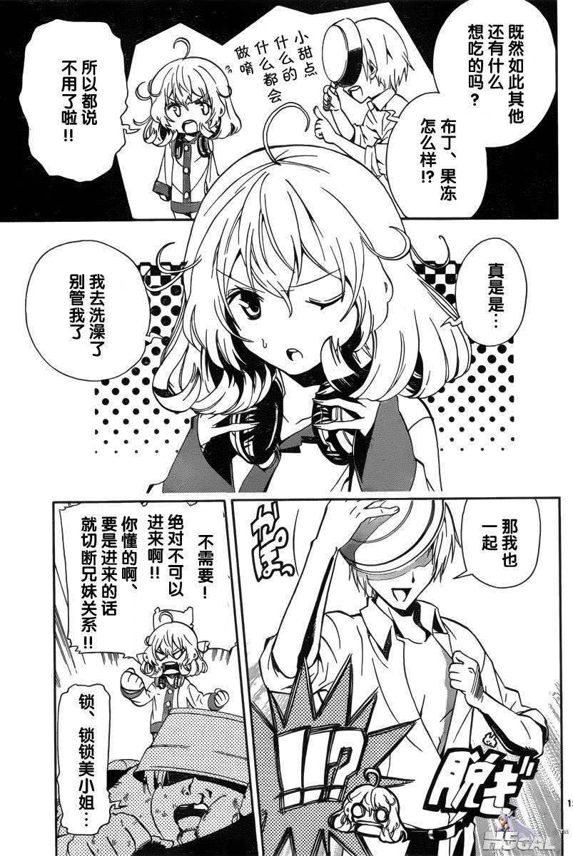 第01话_0013.jpg